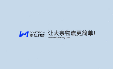 “轮岗”添能量， 携手共发展